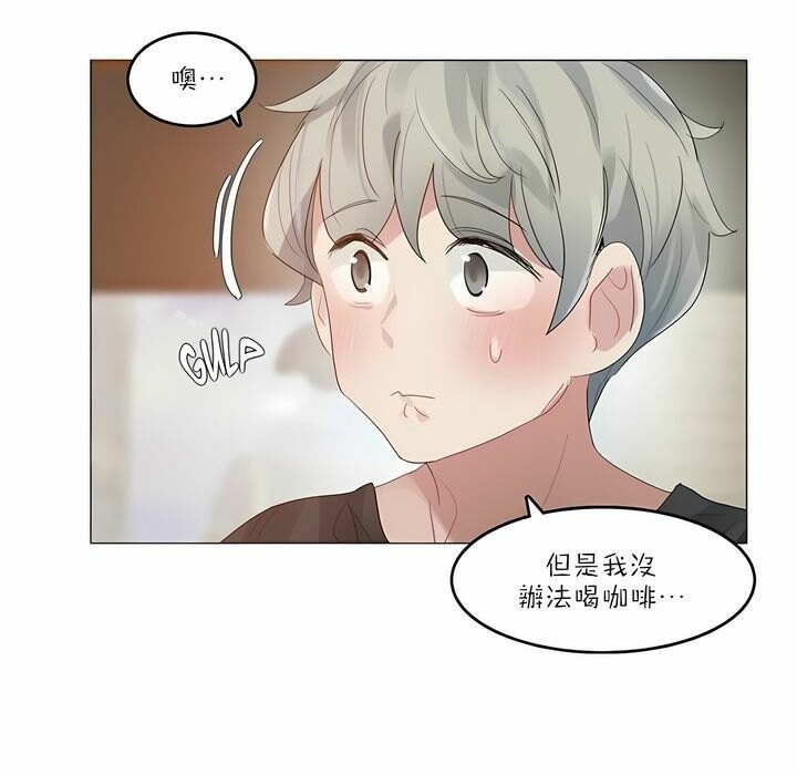 第87话 - 第53.jpg页