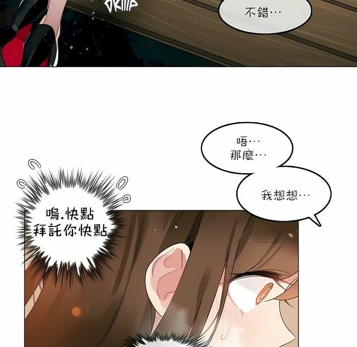 第87话 - 第56.jpg页