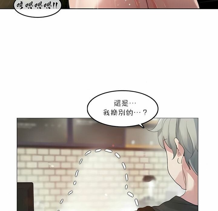 第87话 - 第60.jpg页