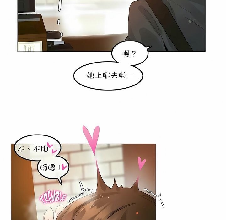 第87话 - 第61.jpg页