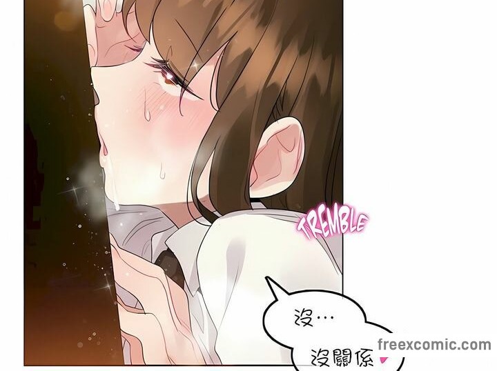 第87话 - 第62.jpg页