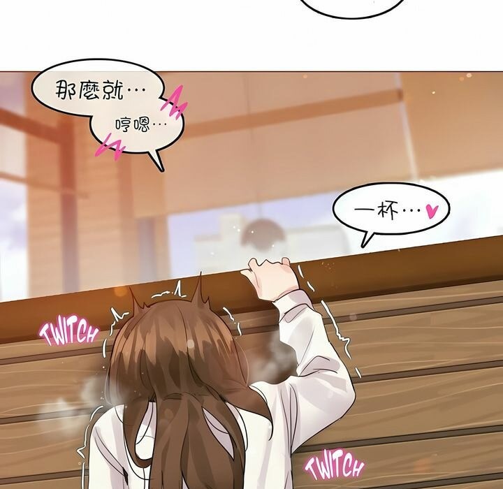 第87话 - 第63.jpg页