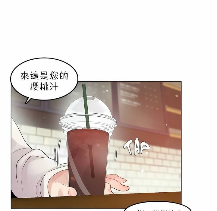 第87话 - 第66.jpg页