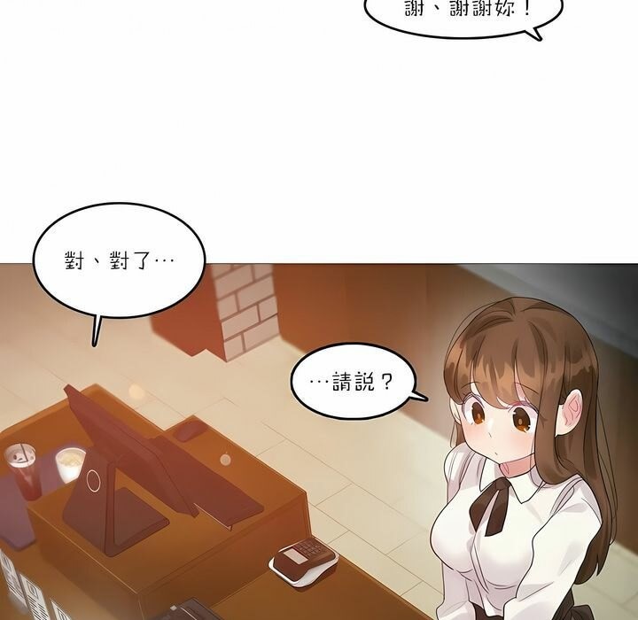 第87话 - 第67.jpg页