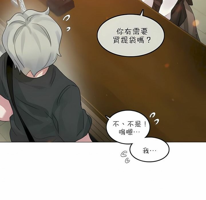 第87话 - 第68.jpg页