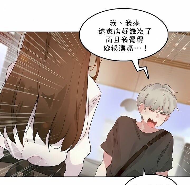 第87话 - 第69.jpg页