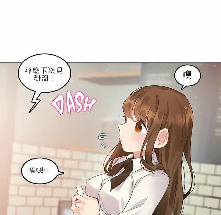 第87话 - 第71.jpg页