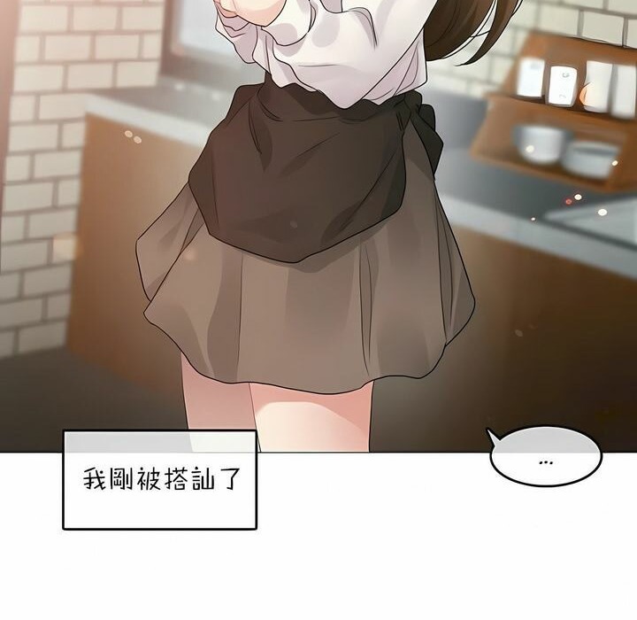 第87话 - 第72.jpg页