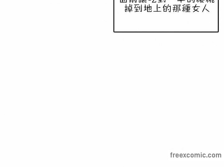 第87话 - 第74.jpg页