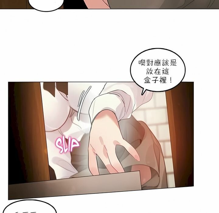 第87话 - 第82.jpg页