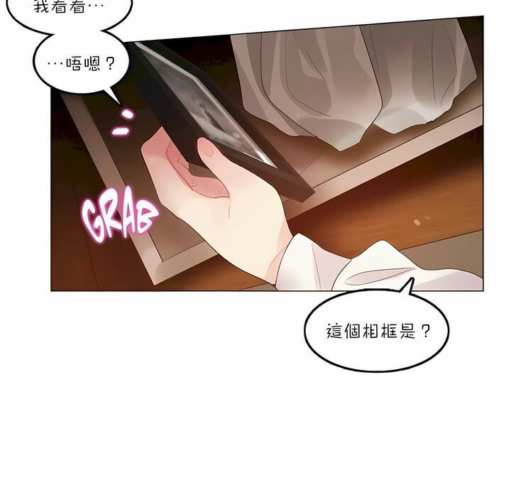 第87话 - 第83.jpg页