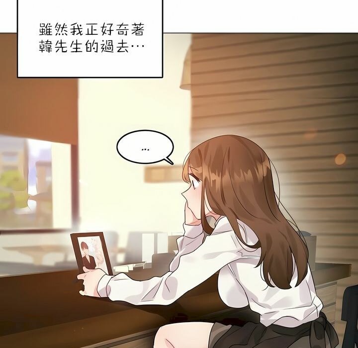 第88话 - 第3.jpg页