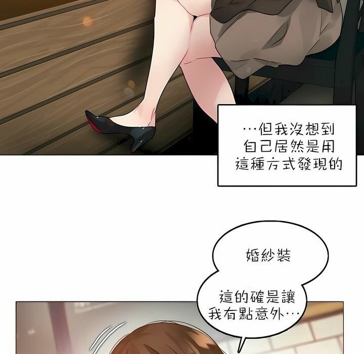 第88话 - 第4.jpg页