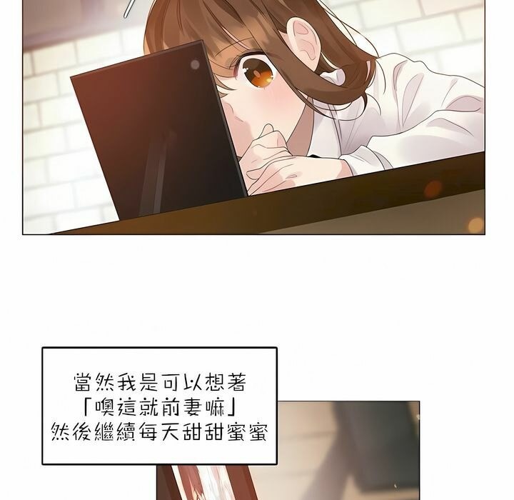 第88话 - 第5.jpg页