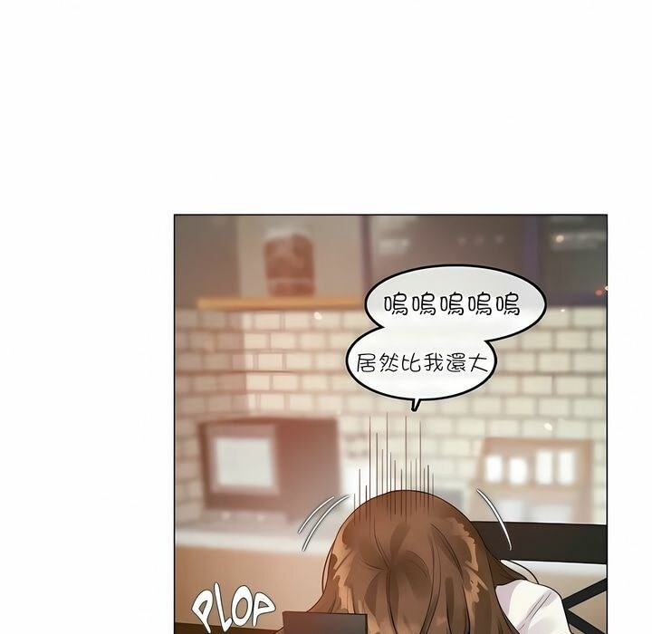 第88话 - 第13.jpg页