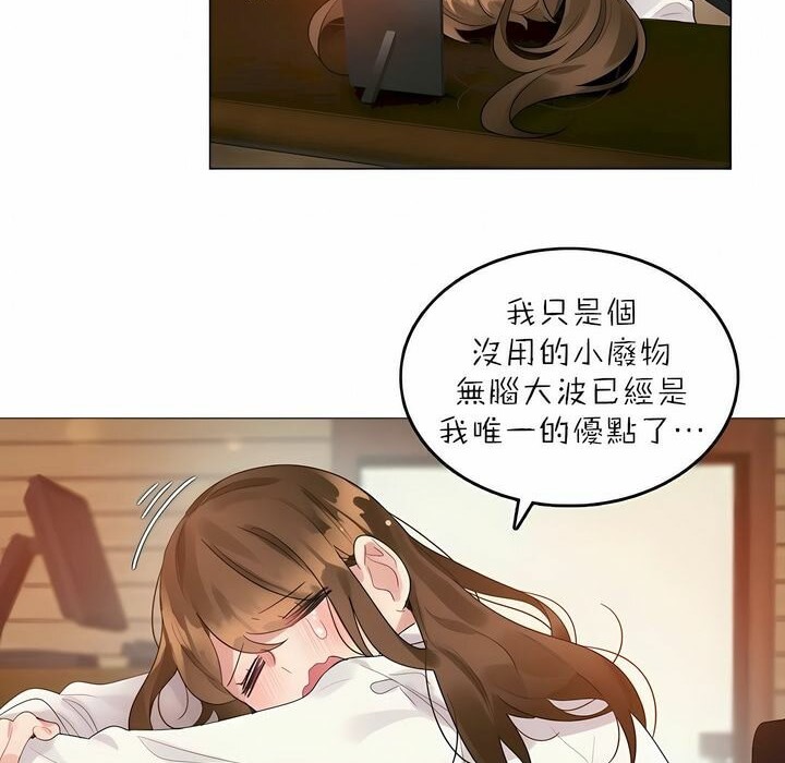 第88话 - 第14.jpg页