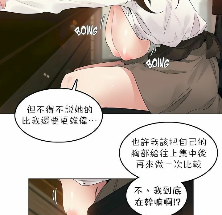 第88话 - 第15.jpg页