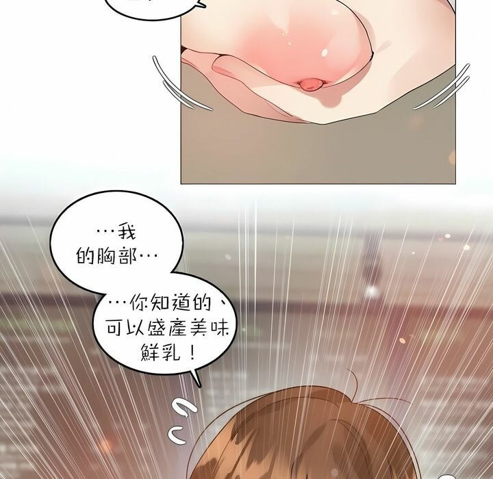 第88话 - 第17.jpg页