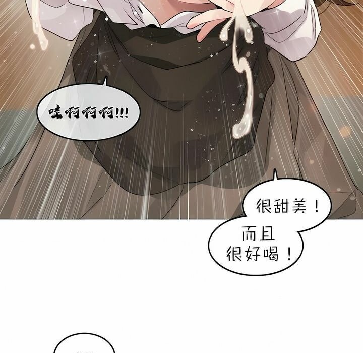 第88话 - 第19.jpg页