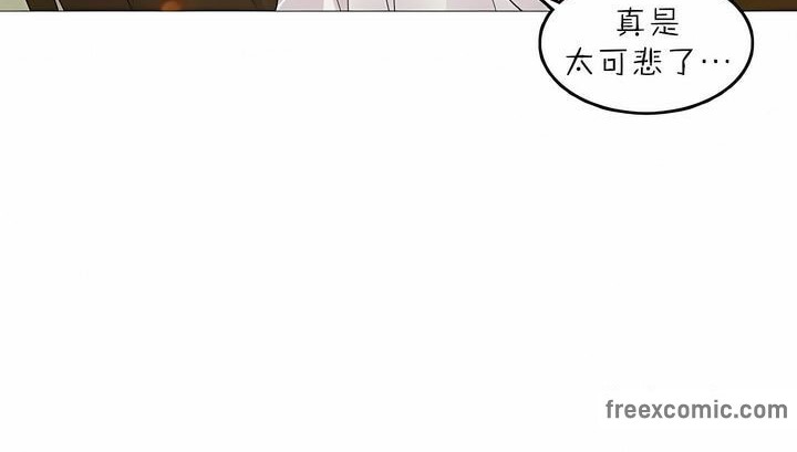 第88话 - 第24.jpg页