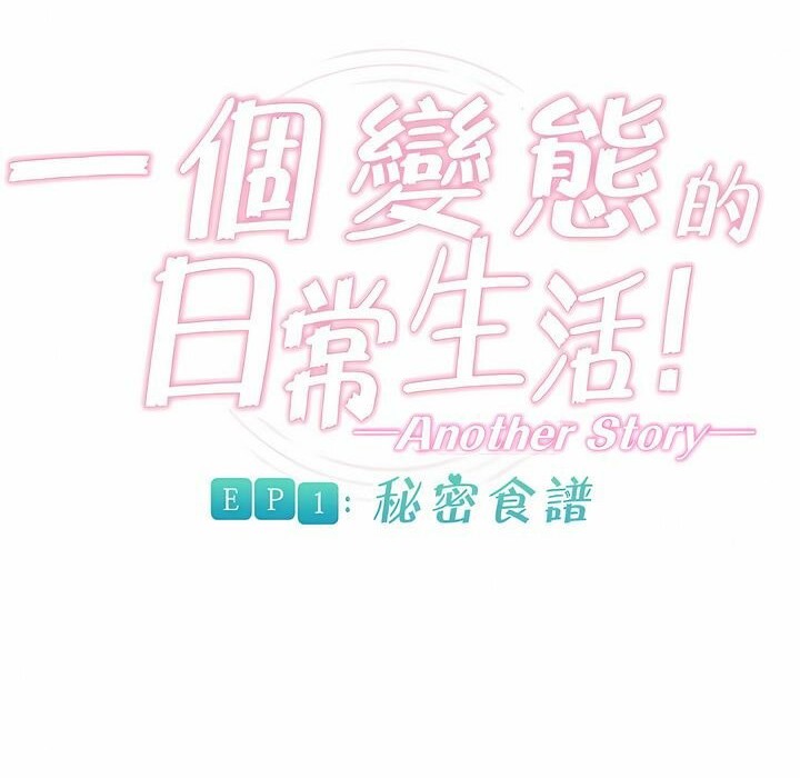 第88话 - 第26.jpg页