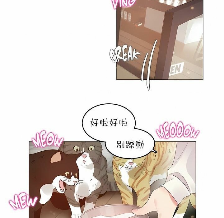 第88话 - 第28.jpg页