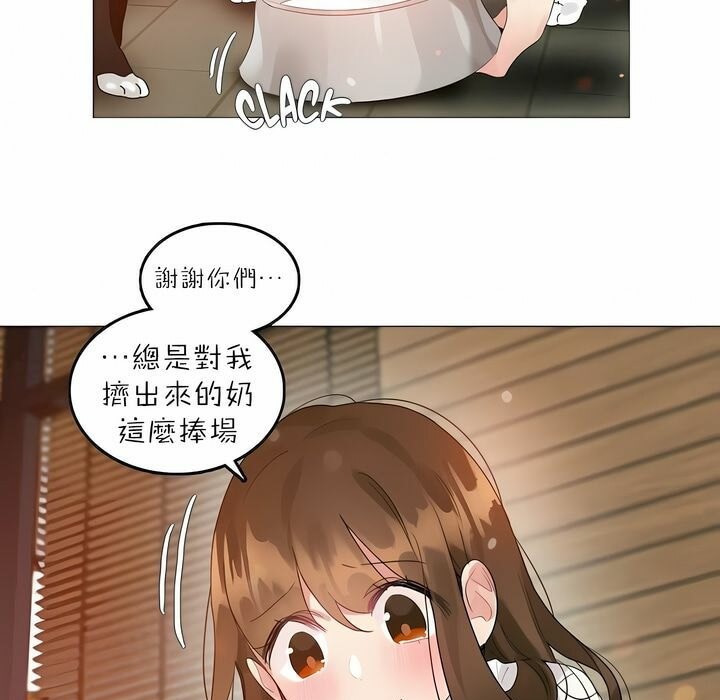 第88话 - 第29.jpg页