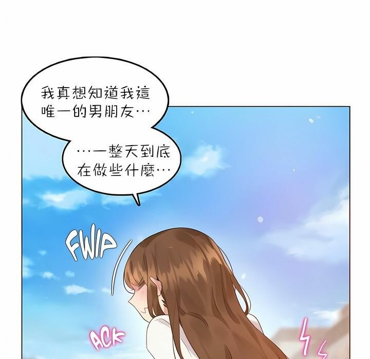 第88话 - 第31.jpg页