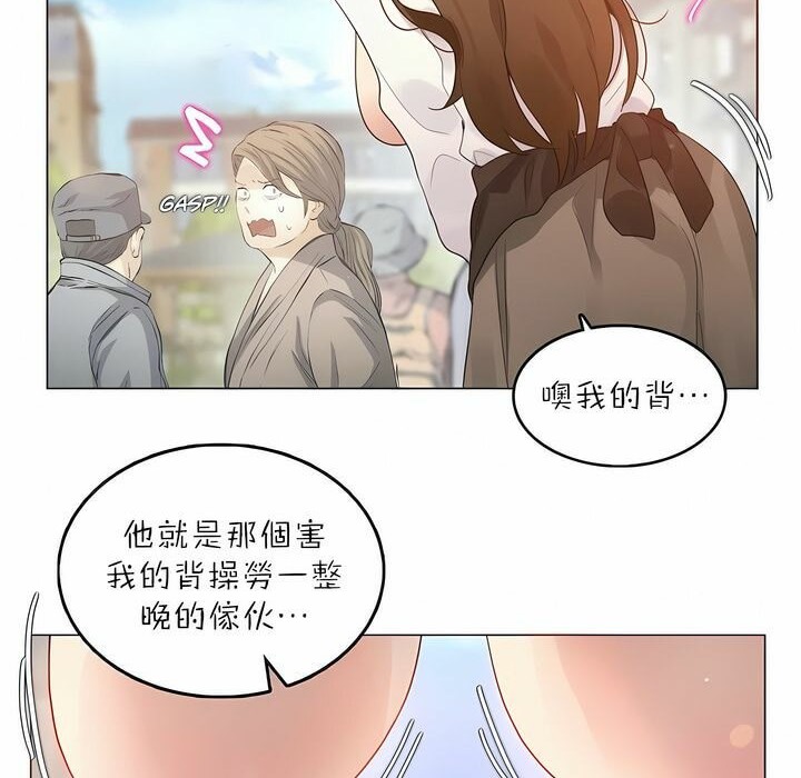 第88话 - 第32.jpg页