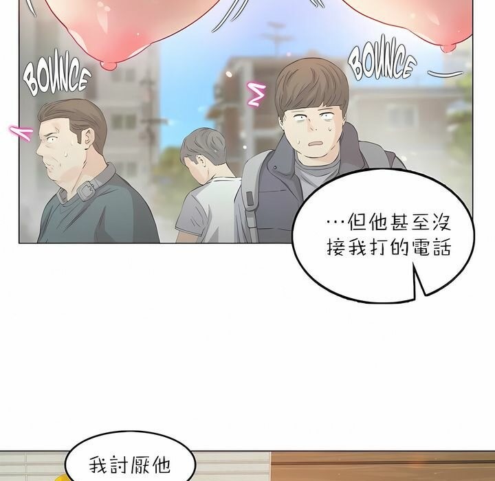 第88话 - 第33.jpg页