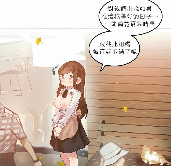 第88话 - 第36.jpg页