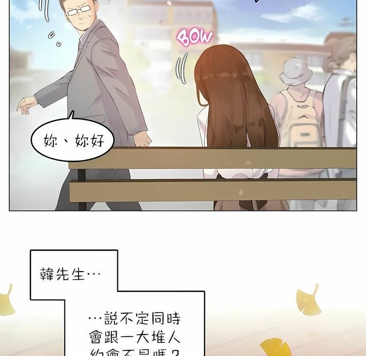 第88话 - 第43.jpg页