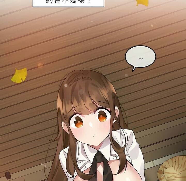 第88话 - 第44.jpg页