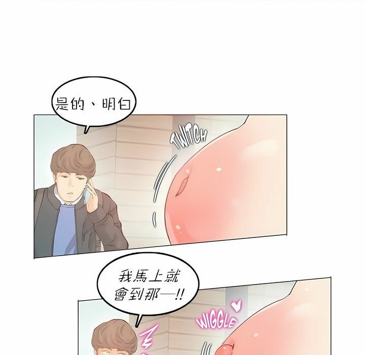第88话 - 第53.jpg页