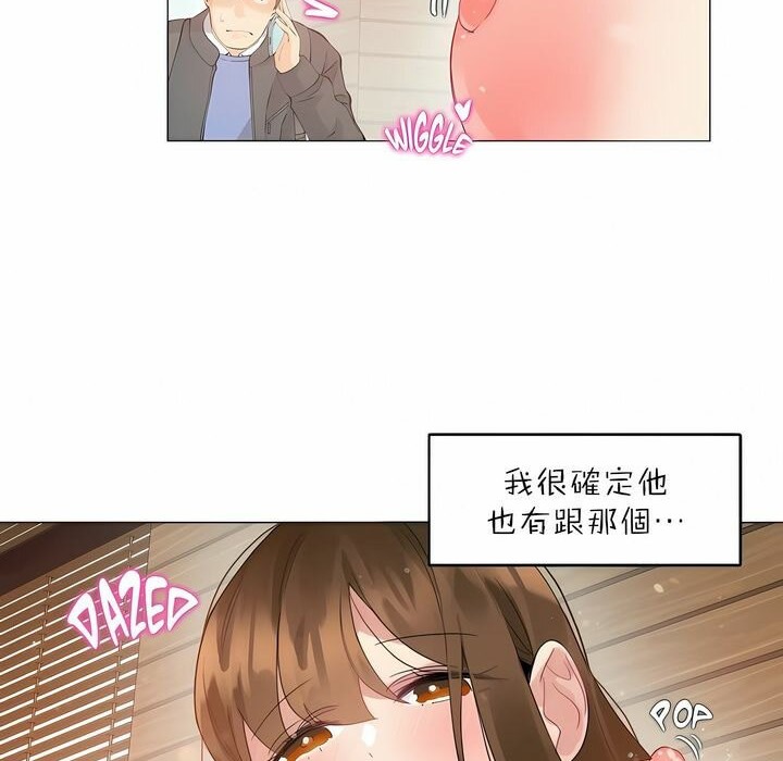 第88话 - 第54.jpg页