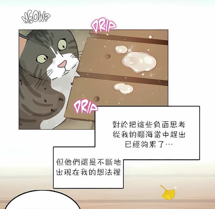 第88话 - 第59.jpg页