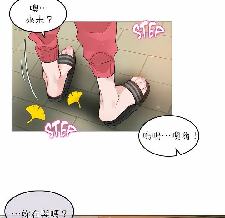 第88话 - 第63.jpg页