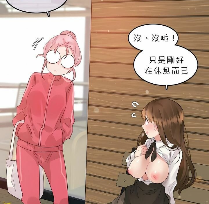 第88话 - 第64.jpg页