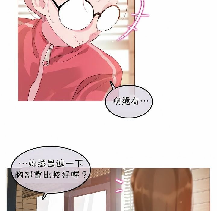 第88话 - 第66.jpg页
