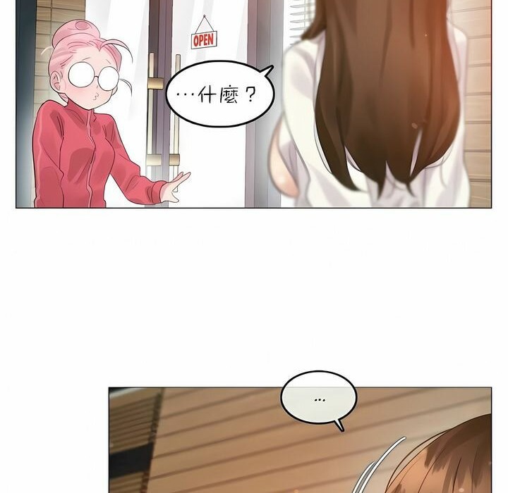 第88话 - 第67.jpg页