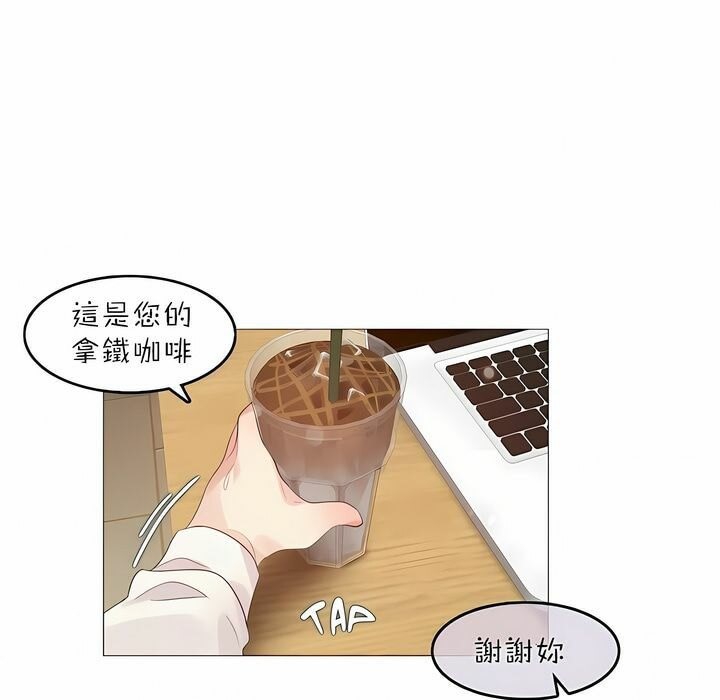 第88话 - 第70.jpg页