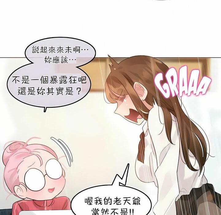 第88话 - 第71.jpg页