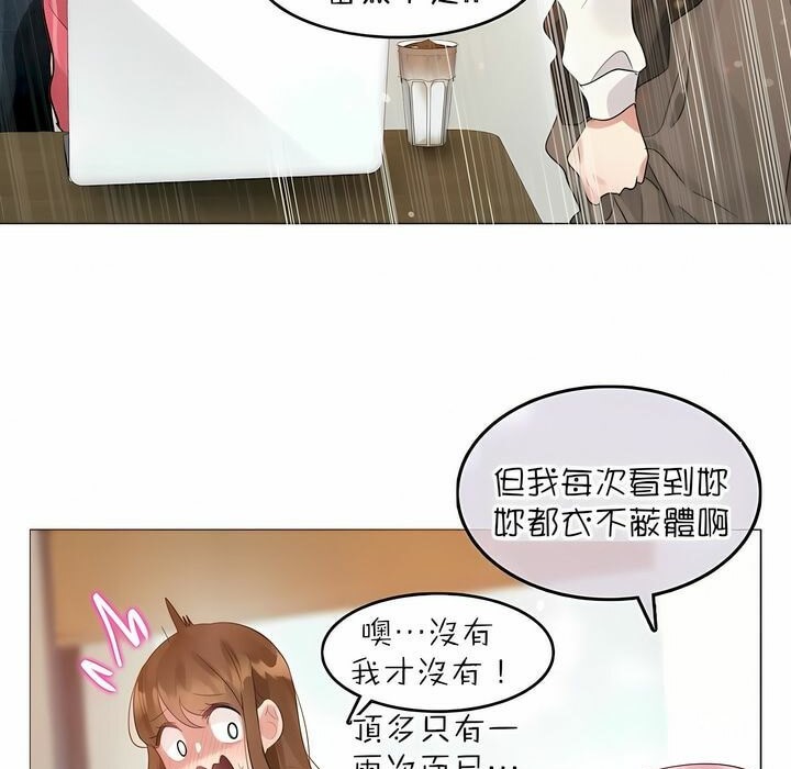 第88话 - 第72.jpg页