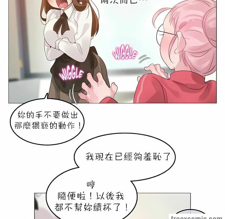 第88话 - 第73.jpg页