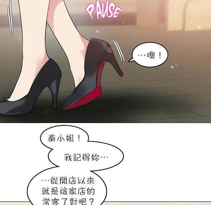 第88话 - 第76.jpg页