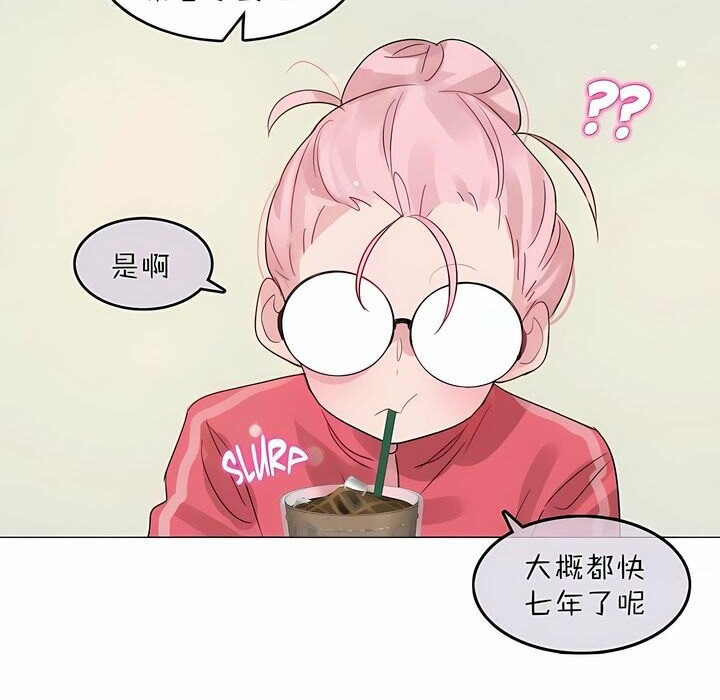第88话 - 第77.jpg页