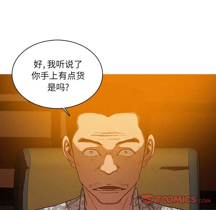 第24章 - 第12.jpg页