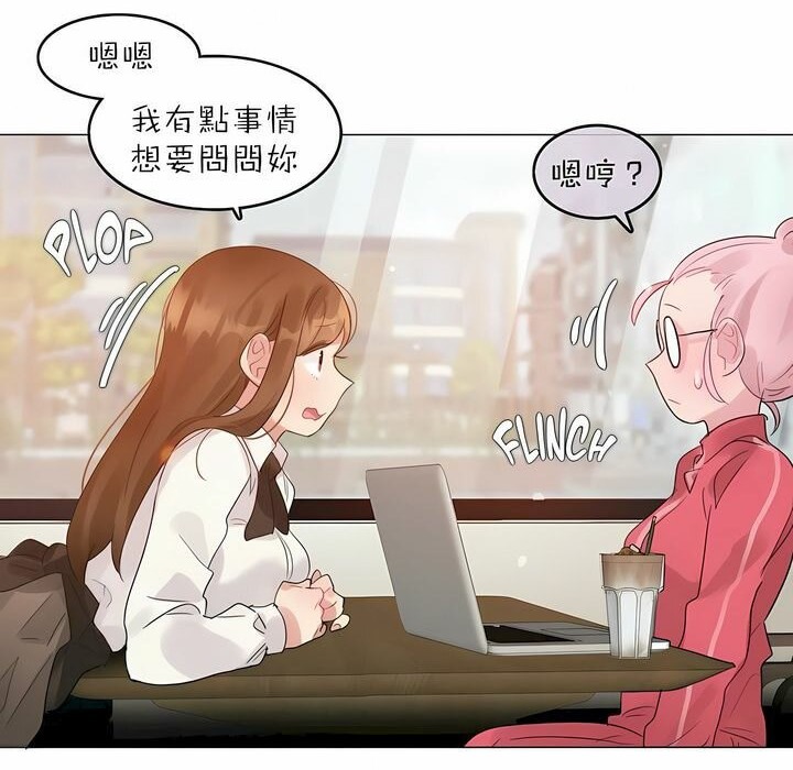 第88话 - 第78.jpg页