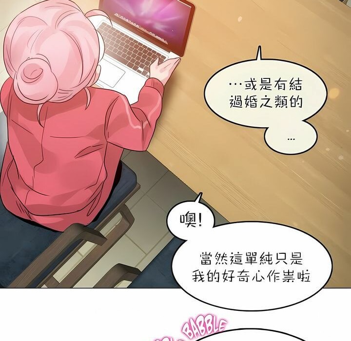 第88话 - 第80.jpg页