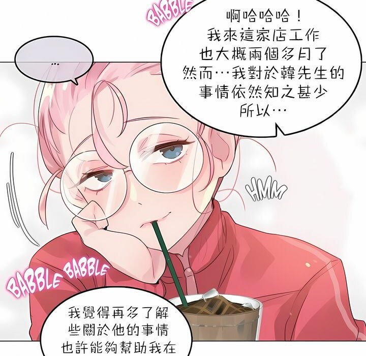 第88话 - 第81.jpg页